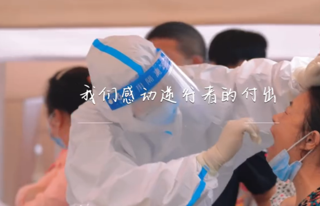 青春“戰(zhàn)疫”｜納溪區(qū)東升街道志愿者助力核酸檢測“加速度”