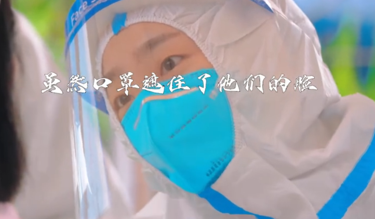 “疫”路有你｜納溪東升：致敬堅守全員核酸檢測一線的“抗疫英雄”