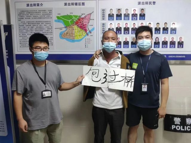 龍馬潭：冒充防疫人員“包過橋”——包遭！