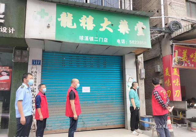 防疫不落實！內(nèi)江這兩家門店被責令停業(yè)整頓