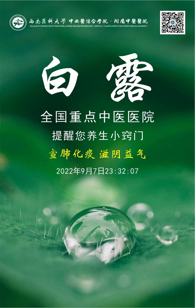 【擴(kuò)散】今天開始，不能再打光胴胴了！