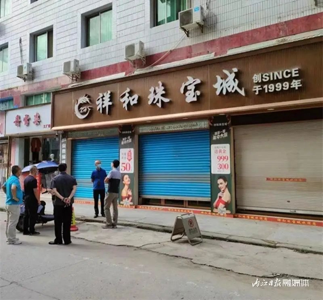 防控不過硬！內(nèi)江這里三家店鋪“關(guān)門”先整頓