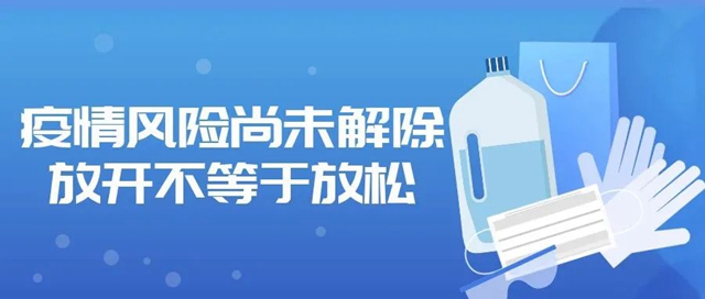 西南醫(yī)大附院：疫情防控下，來院看病、住院，您得提前知道這些！