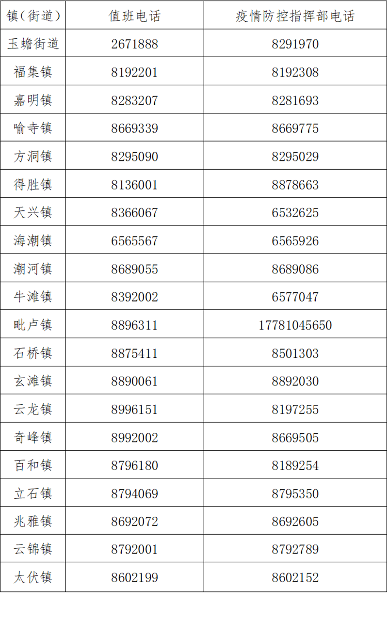 微信圖片_20220912083447.png