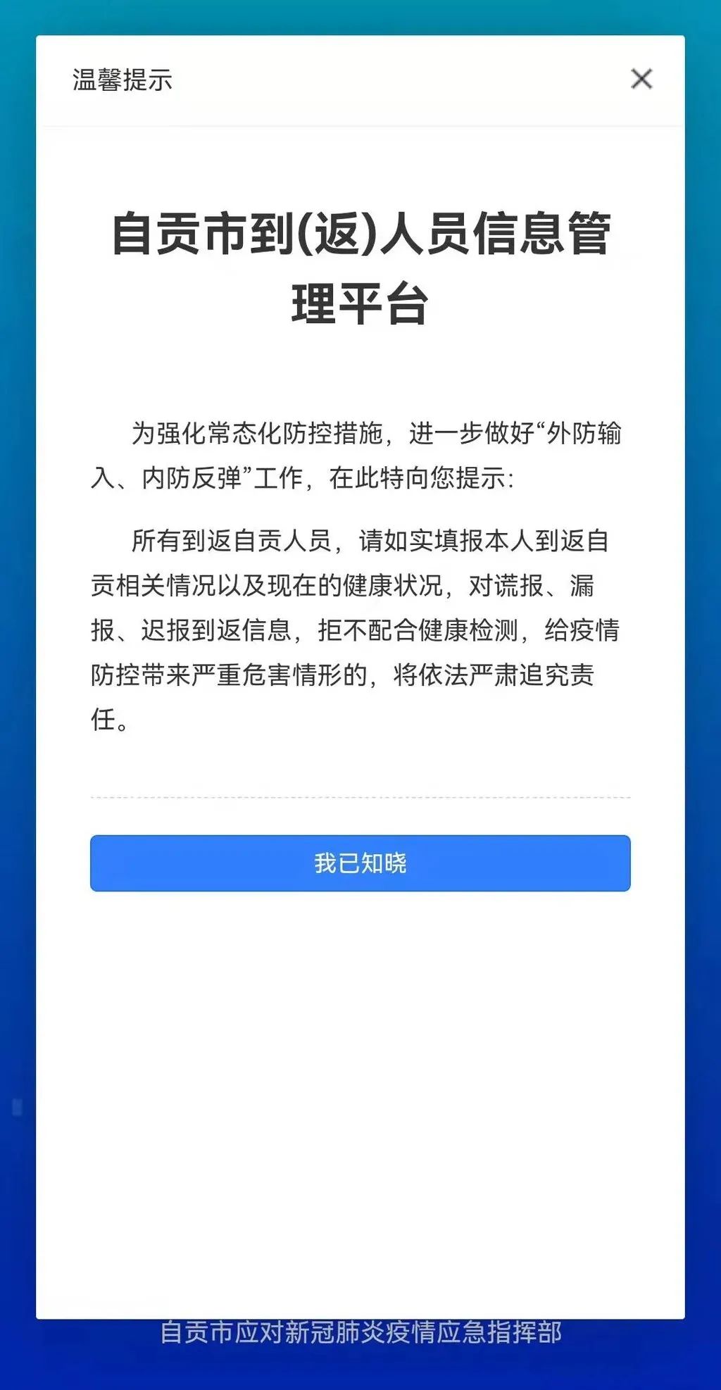 報2.jpg