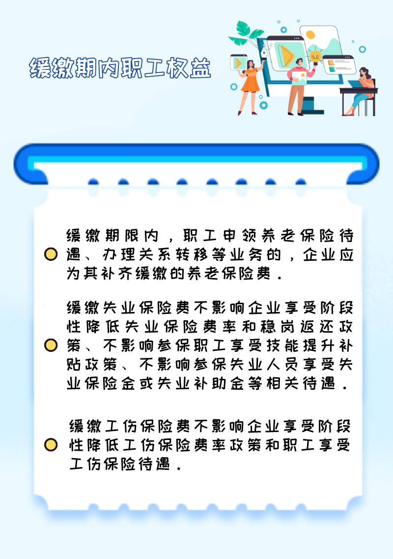 稅務(wù).png