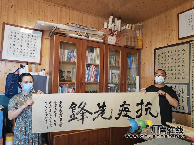 瀘縣藝術(shù)家：疫起加油，以藝抗疫，傳遞溫暖！