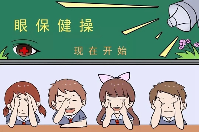 科學(xué)用眼 預(yù)防近視 | 網(wǎng)課期間，請保護好你的“毛眼眼”！