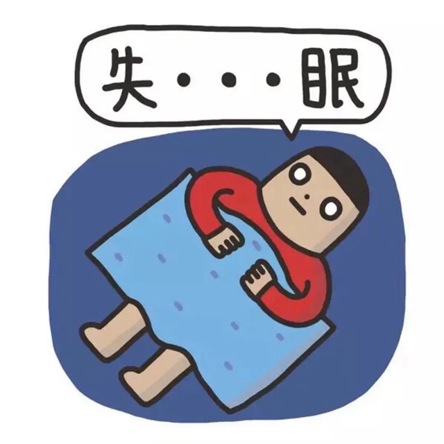失眠多夢(mèng)不用慌，中醫(yī)有妙方，讓你整夜酣睡！