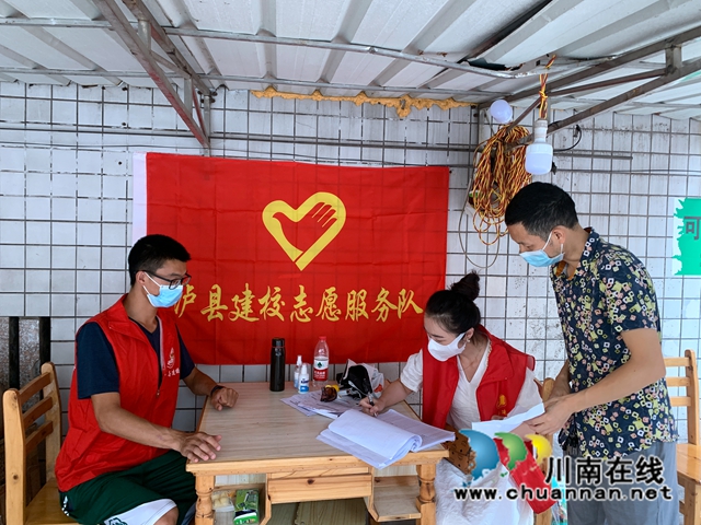 瀘縣建校：在力所能及之處，全力以赴！