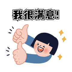 食品安全滿意度和知曉率調(diào)查來了，請為瀘州“扎起”！