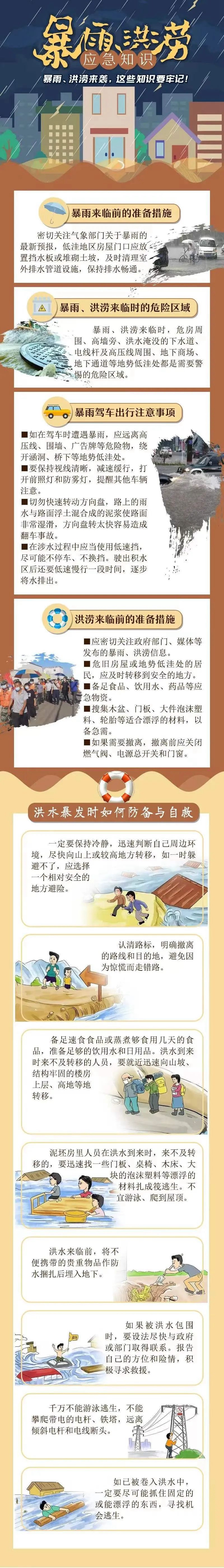 雨4.jpg