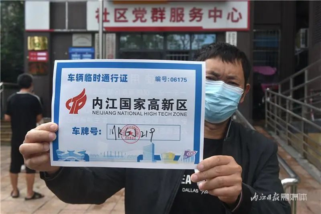 取消“劃片管控”，看內(nèi)江高新區(qū)“煙火氣”氤氳流動