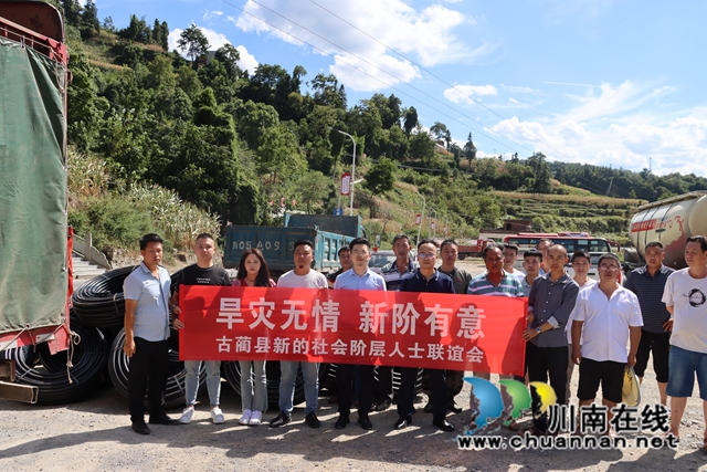古藺新階人士李遜：新階新力量，唱響古藺新未來