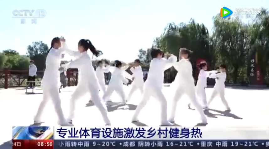 專業(yè)體育設(shè)施激發(fā)鄉(xiāng)村健身熱｜央視三檔欄目點(diǎn)贊瀘州鄉(xiāng)村體育事業(yè)