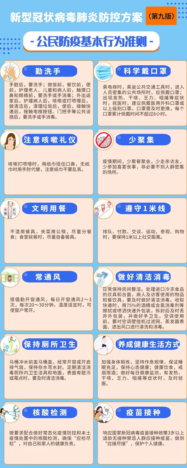 節(jié)4.jpg