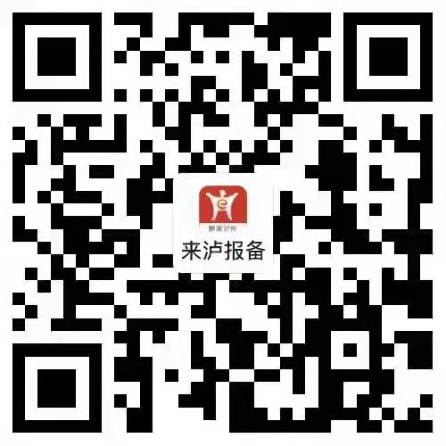 瀘州發(fā)布關(guān)于國(guó)慶假期及前后疫情防控的提示