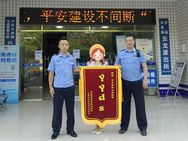 瀘縣：男子煙癮來了拉車門盜竊，警方快速破案追贓挽損