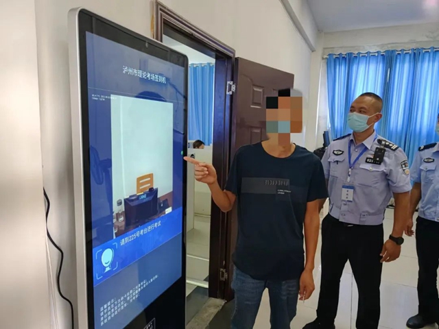 瀘州男子駕照考試請“槍手”，三人被抓！