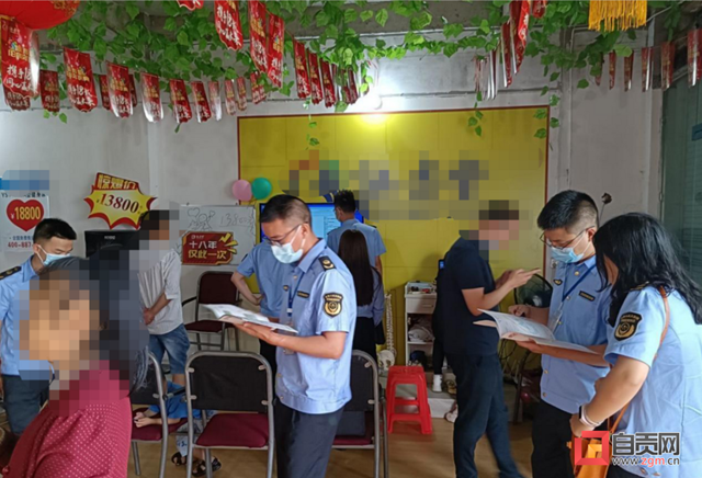 價格欺詐！虛假宣傳！自貢一市場主體被罰8萬元