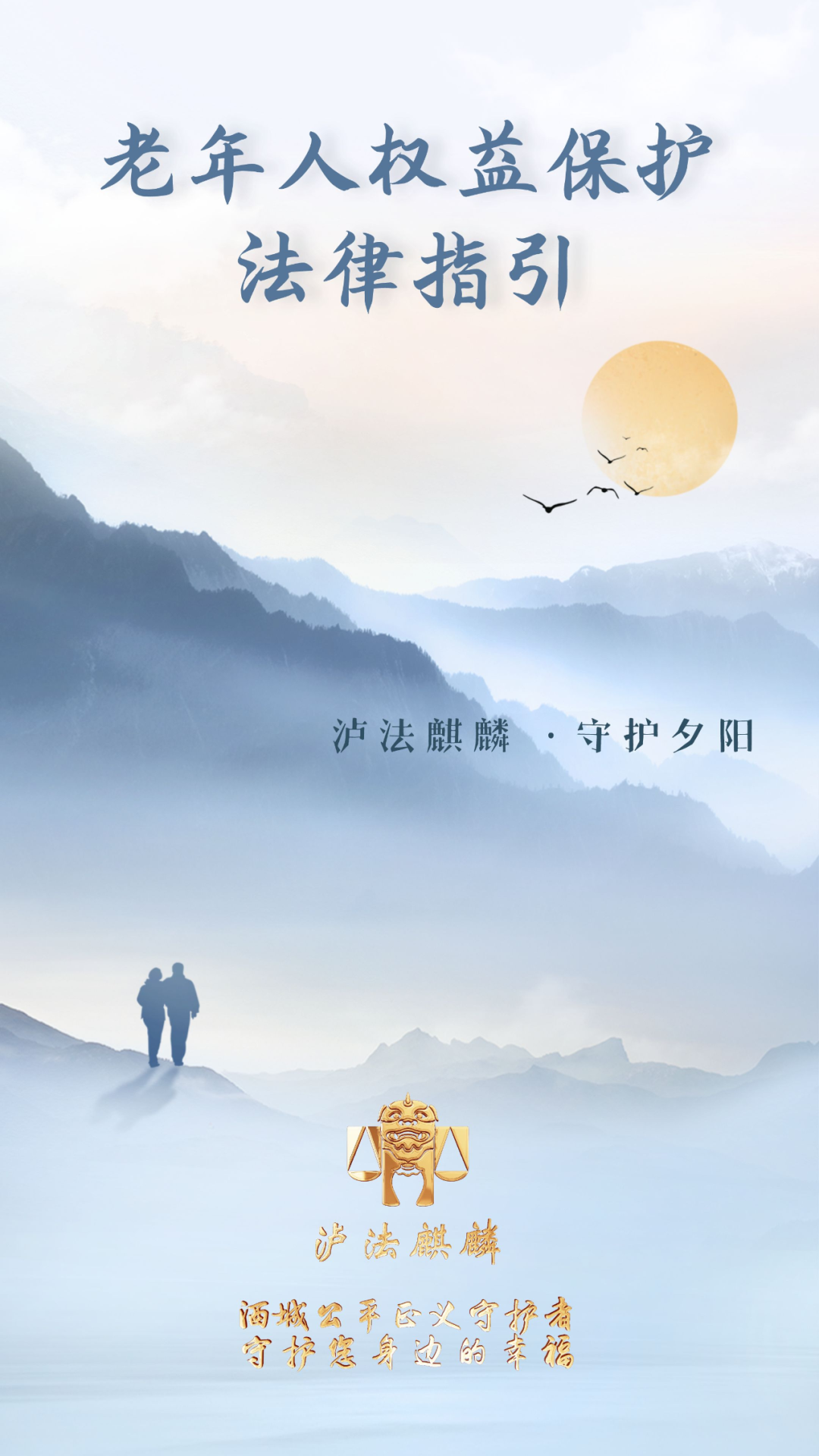 老人再婚后，遺產(chǎn)如何分割？