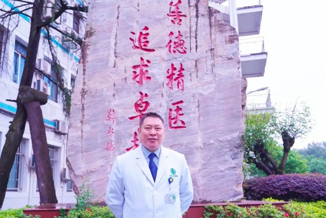 “中國神經(jīng)外科專家50強”陳禮剛：“毒辣”眼光找人才 把單學科做到極致