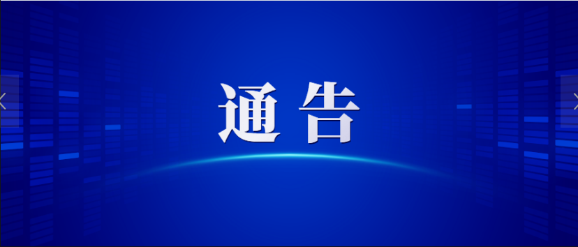 微信圖片_20221019085153.png