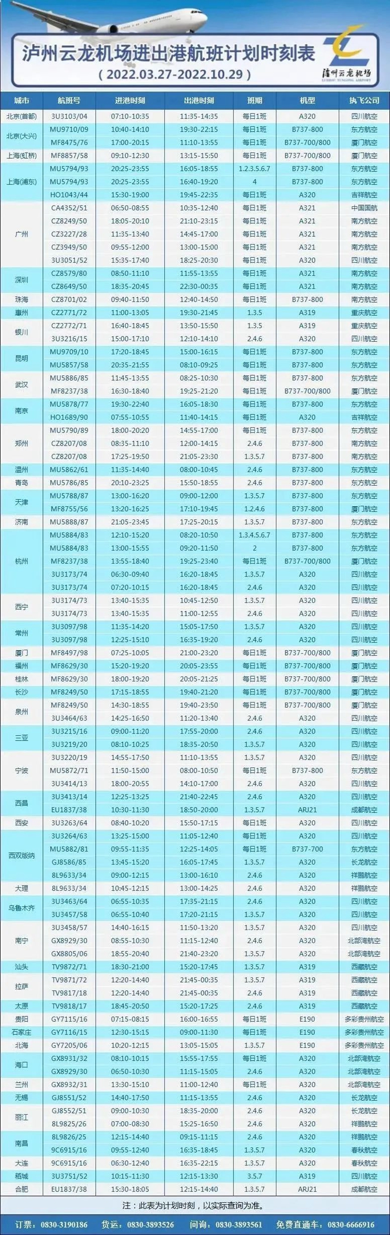 機2.jpg