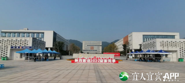最新！宜賓又一所大學(xué)5300名學(xué)生返（到）校