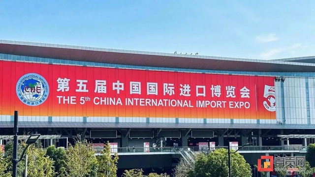 第五屆進博會來了！自貢亮相——