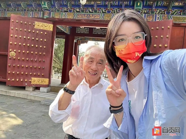 “你陪我長(zhǎng)大，我陪你變老！”陪爺爺實(shí)現(xiàn)心愿的自貢女孩獲天天正能量獎(jiǎng)