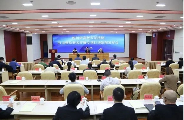 千名老人投資“養(yǎng)老公寓”被騙上億元！四川通報典型詐騙案例