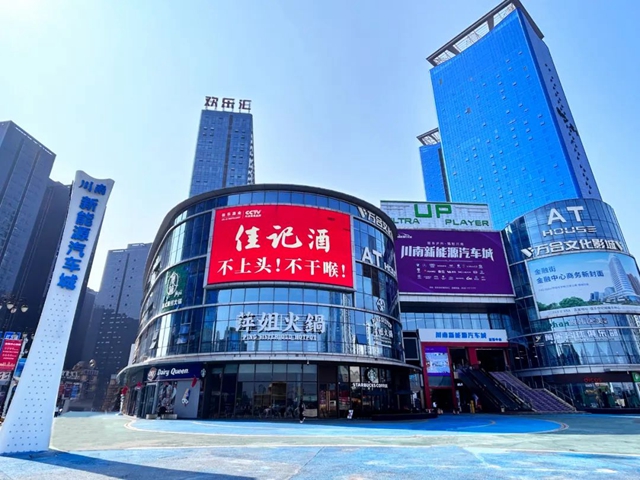 川南首屆新能源汽車(chē)展暨音樂(lè)節(jié) | 特斯拉來(lái)了！打卡享好禮！