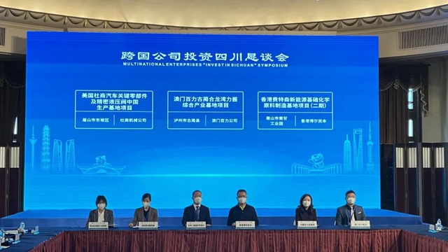 簽約！瀘州市唯一一家全外資酒類企業(yè)落戶古藺