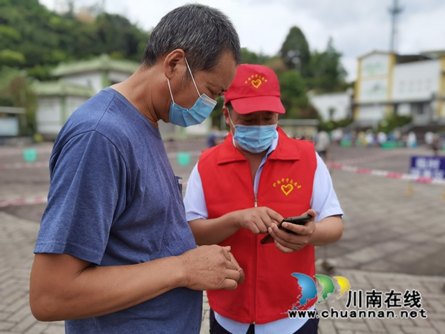疫情防控志愿服務(wù) .jpg