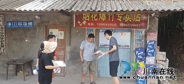 入戶宣傳森林防滅火 .jpg