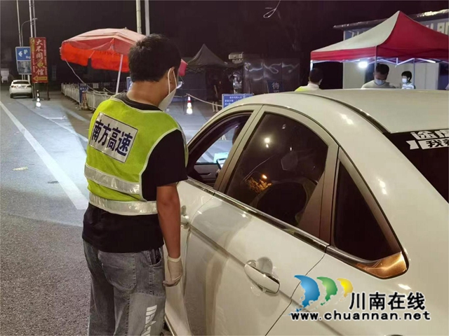 志愿服務(wù)隊員在疫情高速路口值守檢查過往車輛 .jpg