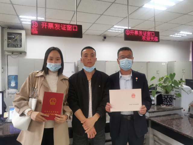 無需提前還款！宜賓二手房“帶押過戶”成功落地！