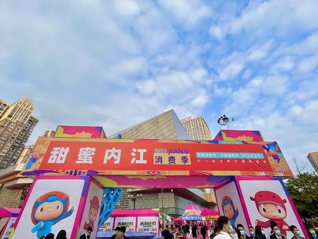 抖音來助陣！內(nèi)江正在搞一場(chǎng)“全城甜蜜”大活動(dòng)，為期一個(gè)月