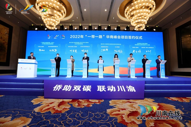 澳門百力投資有限公司瀘州市古藺縣太平鎮(zhèn)合龍灣醬酒項目亮相峰會簽約。.jpg