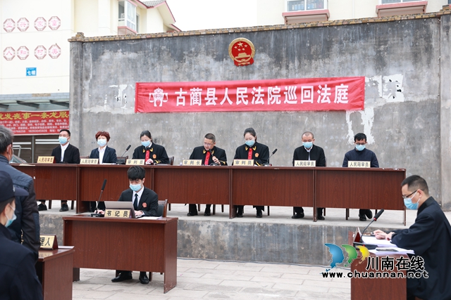 全省首例適用《四川省赤水河流域保護(hù)條例》案件在古藺宣判