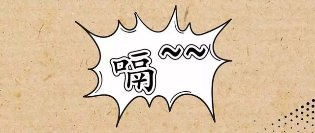 【關(guān)注】男子反復(fù)打嗝2年，結(jié)果……