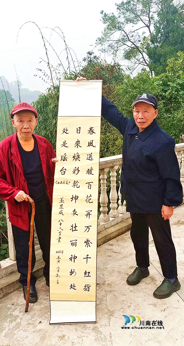圖2：巫顯咸（右）的詩作.jpg