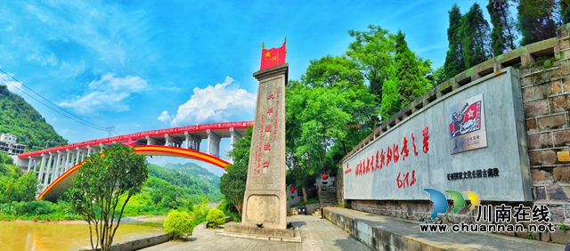 長征國家公園（古藺段）太平渡渡口提升工程。李驍 拍攝.jpg