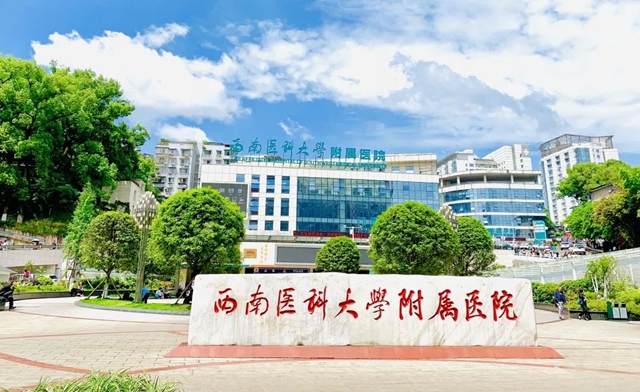 【相約2023】西南醫(yī)大附院?？谱o(hù)士培訓(xùn)招生簡章來啦！