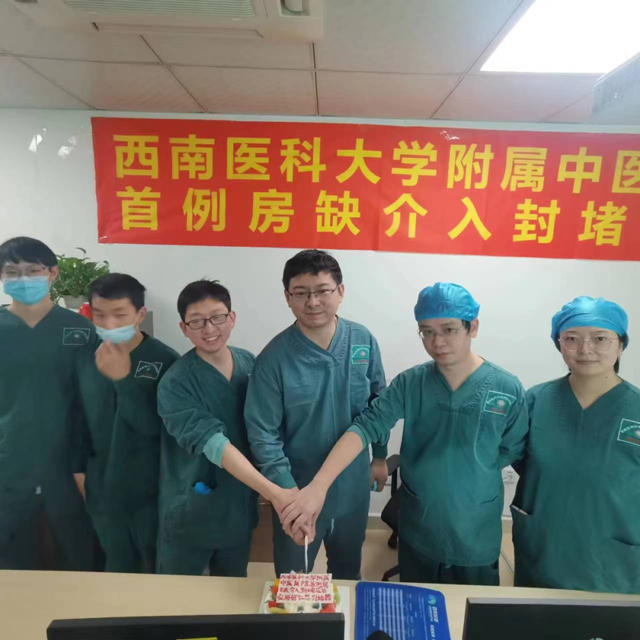 【圍觀】心累、心慌...竟是因?yàn)樾呐K上有個洞