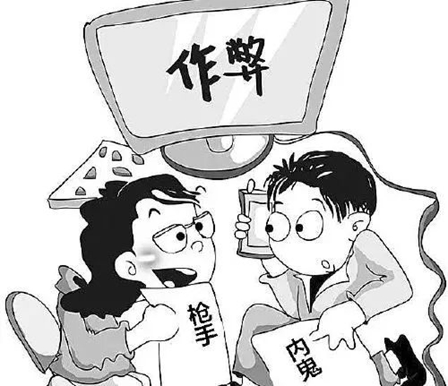 此案不破，大廈將傾！敘永公安搗毀特大“建筑大師”作弊團伙