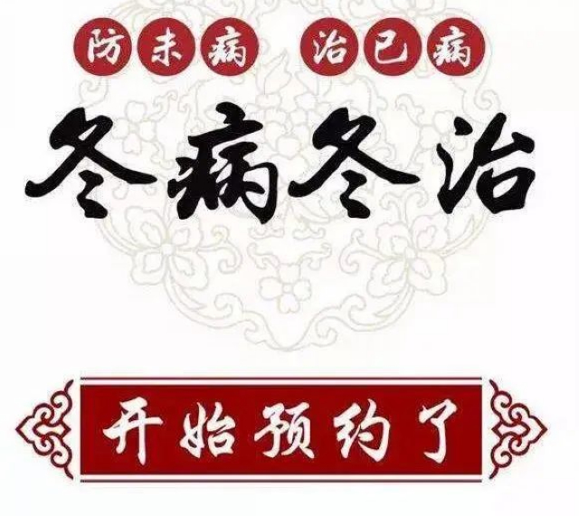 馬上就要進(jìn)入“三九天”了，這事兒跟你關(guān)系可大了！