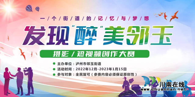 鄰下.png
