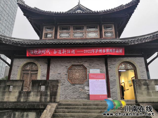 定格當(dāng)下 謳歌時(shí)代 ┃ 2022年瀘州市油畫(huà)作品展開(kāi)幕